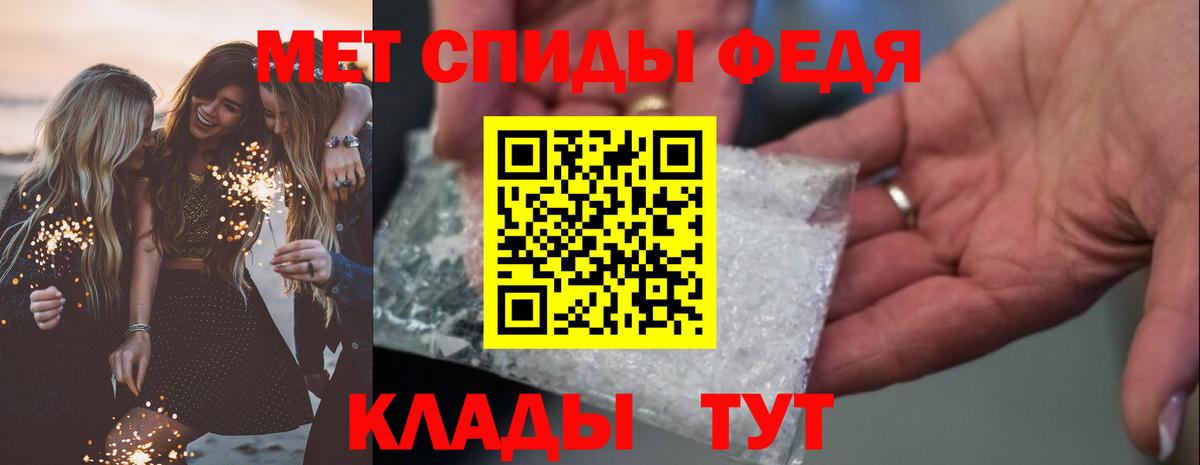 Дербент  Amphetamine 97%  АМФЕТАМИН  Вход с VPN 