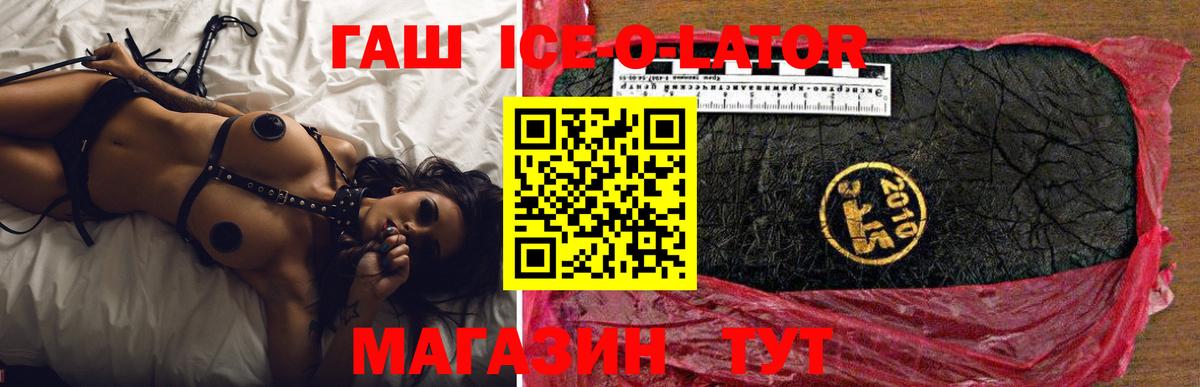 ГАШИШ гарик Дербент