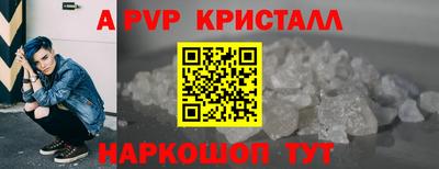 Альфа ПВП Ликино-Дулёво