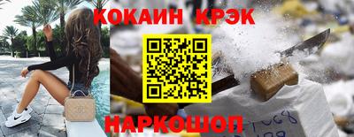 МДПВ Ливны