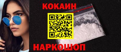 герыч Лесосибирск