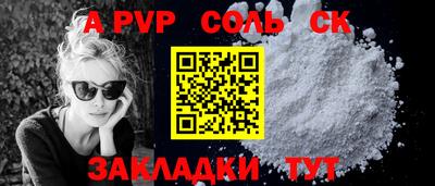 Альфа ПВП Ликино-Дулёво