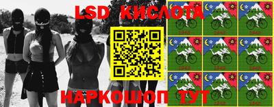 герыч Лесосибирск