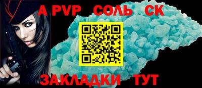 МДПВ Ливны