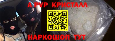 Альфа ПВП Ликино-Дулёво