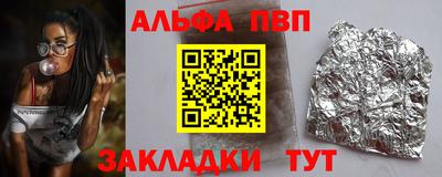 герыч Лесосибирск