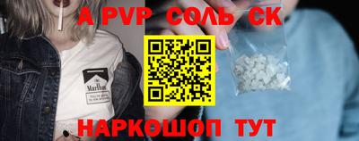 МДПВ Ливны