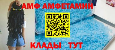 герыч Лесосибирск