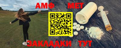 герыч Лесосибирск