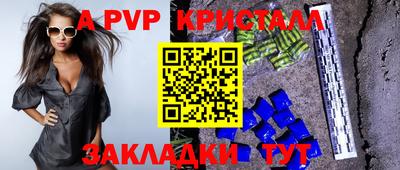 Альфа ПВП Ликино-Дулёво