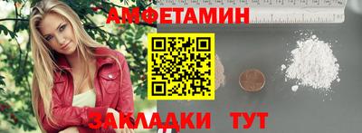 Альфа ПВП Ликино-Дулёво