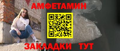Альфа ПВП Ликино-Дулёво