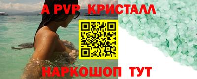 МДПВ Ливны