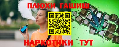 герыч Лесосибирск