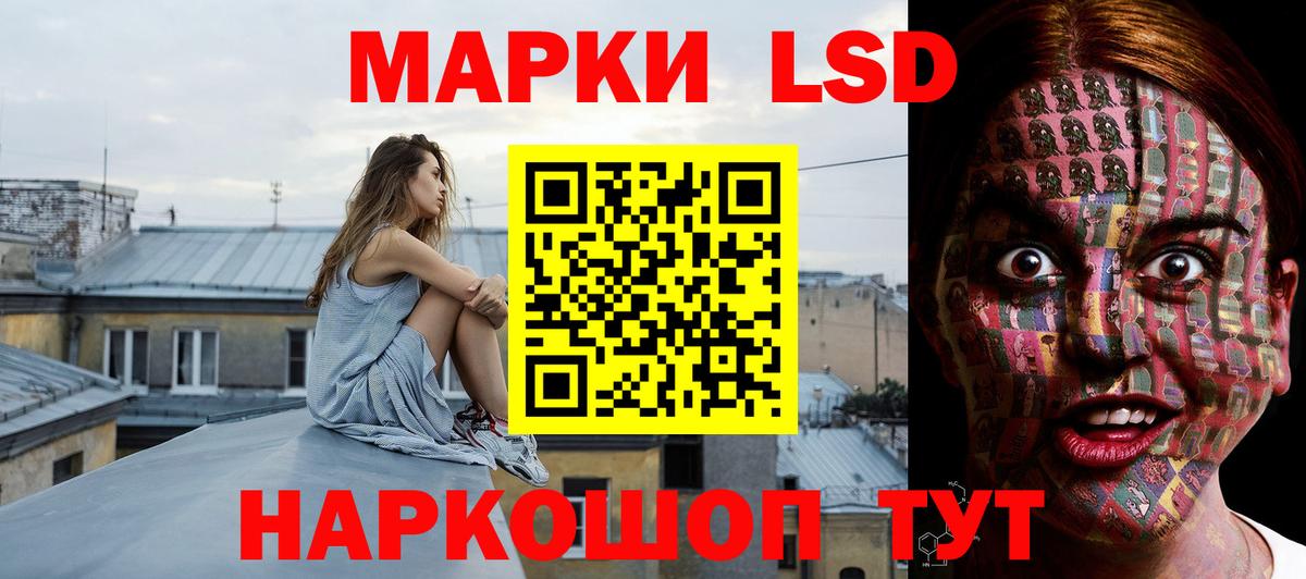 Лсд 25 экстази ecstasy  Лсд 25 экстази кислота  MEGA ссылки  Вход с VPN  Дербент 