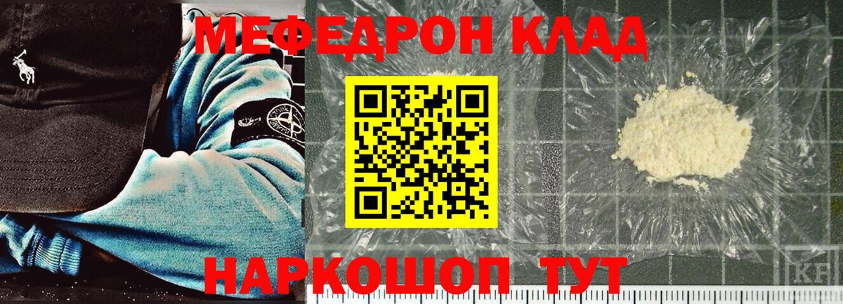 Дербент  Меф VHQ  МЕФ кристаллы  Мефедрон  Вход с VPN 