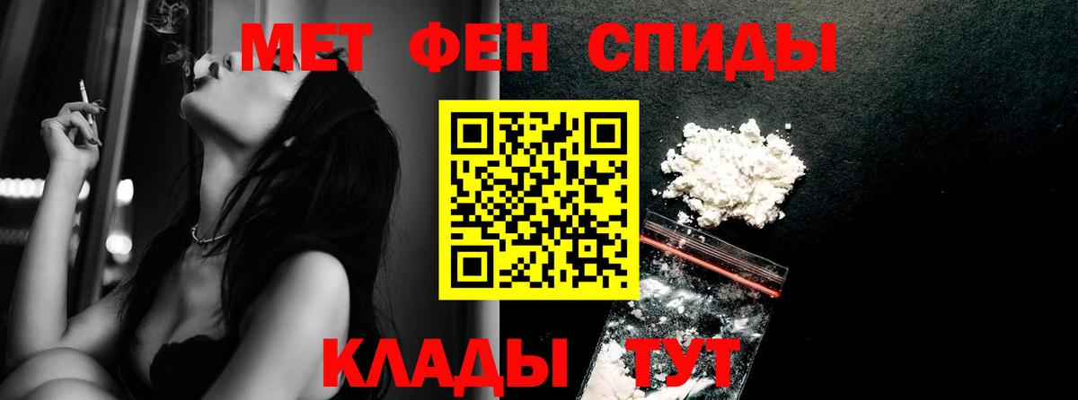 Первитин кристалл Дербент