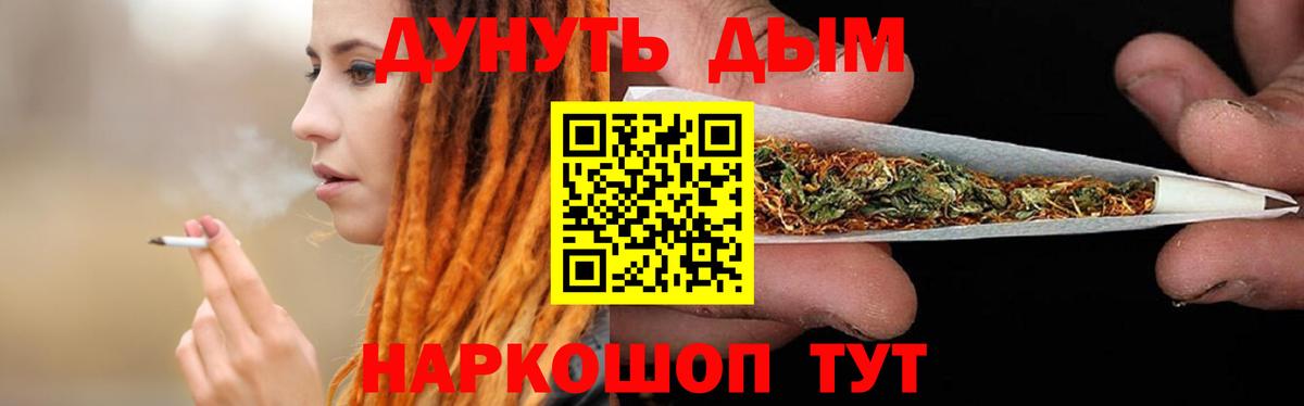 Бошки Шишки THC 21% Дербент